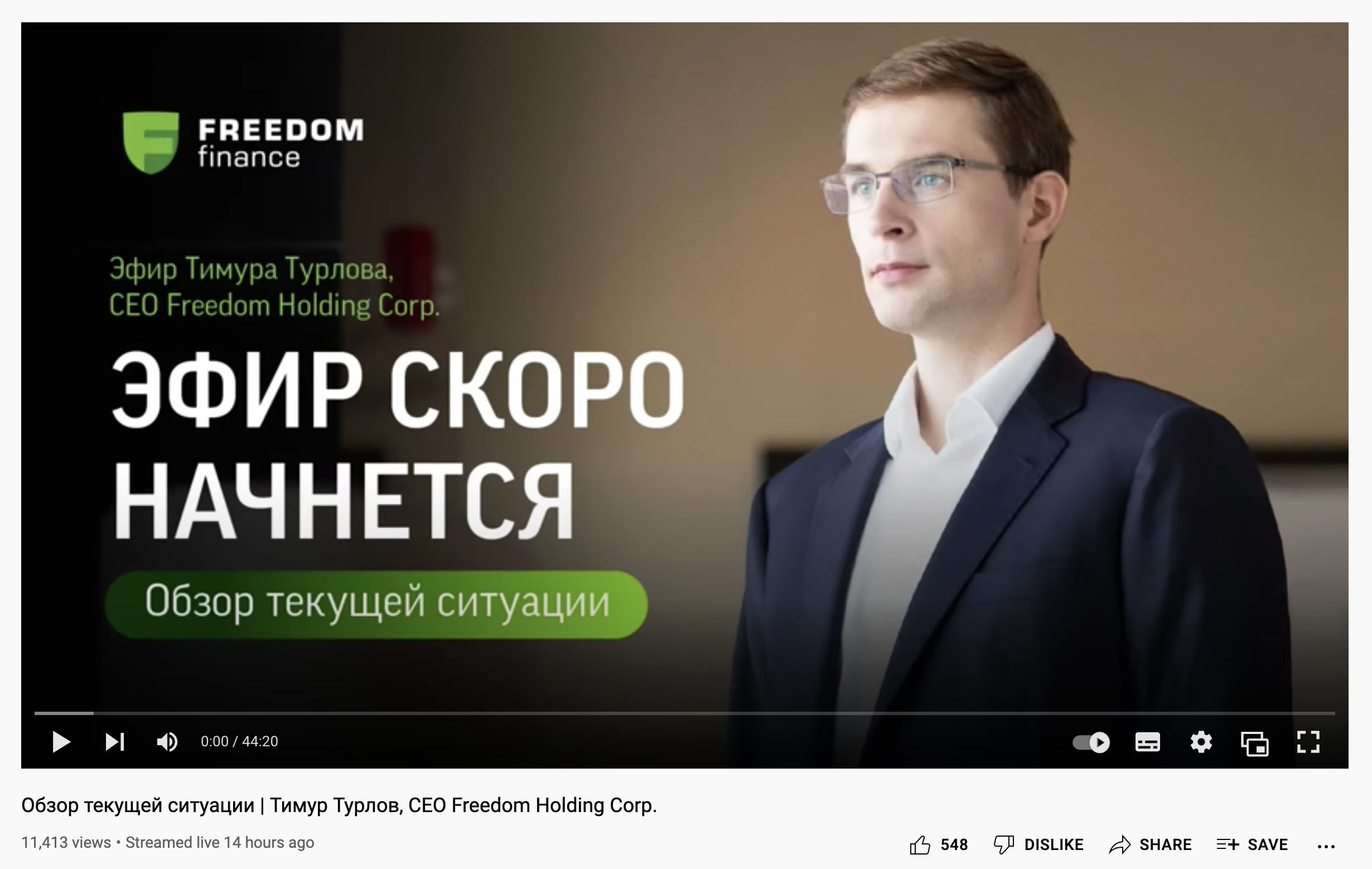 Имур турлов биография